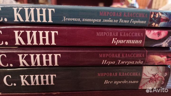 Книги