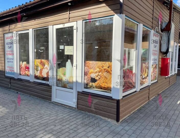 Павильоны 12-28 кв.м на Стара Загора