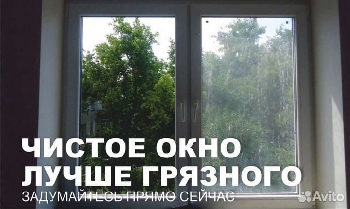 Клининг в Кронштадте