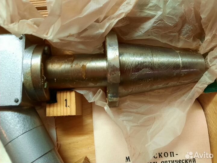 Центроискатель оптический цо-2