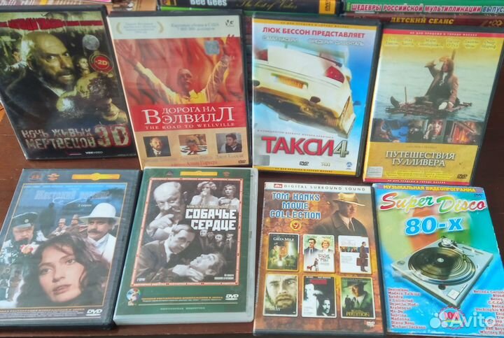 DVD диски