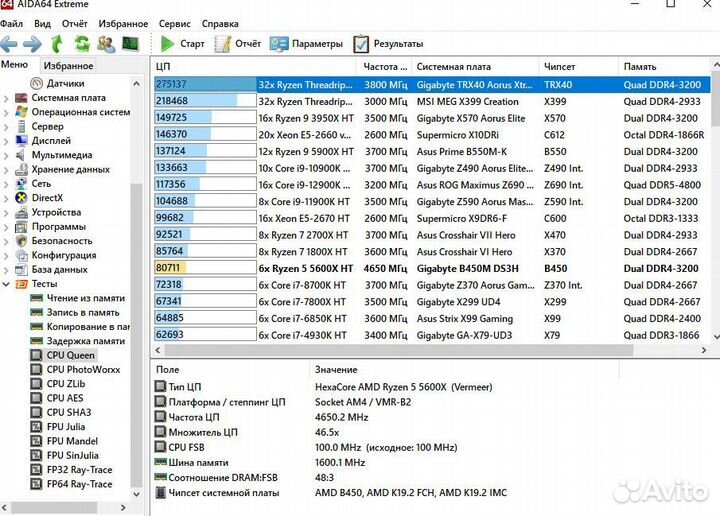 R5 5600X, 16Gb, 1660Super