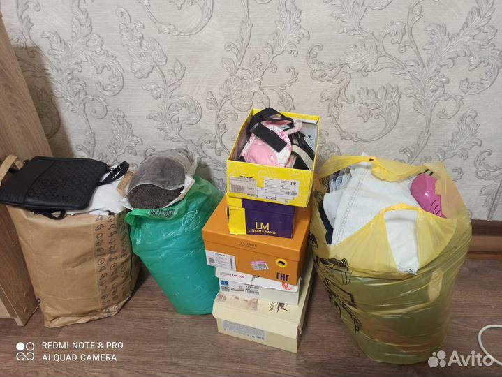 Вещи пакетом