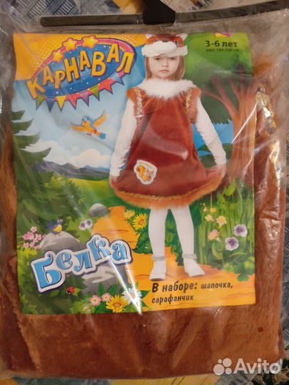 Новогодние костюмы для детей