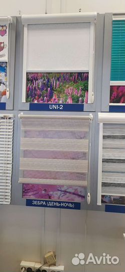 Жалюзи и рулонные шторы на окна