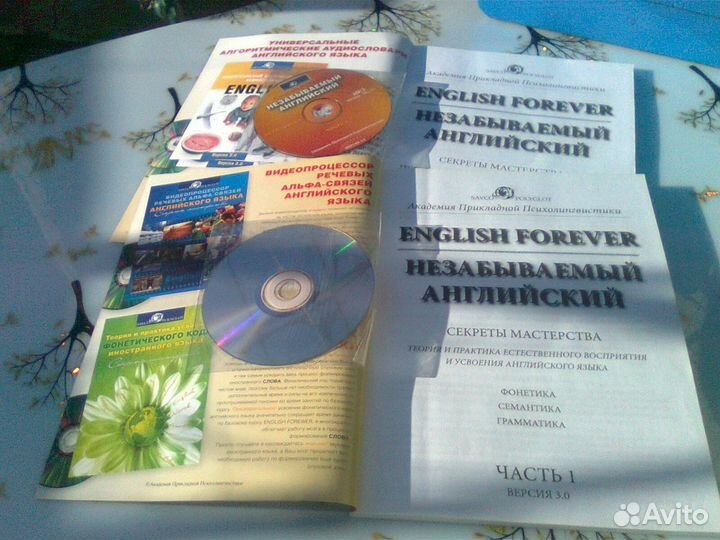 Аудиосамоучитель английского языка savco polyglot