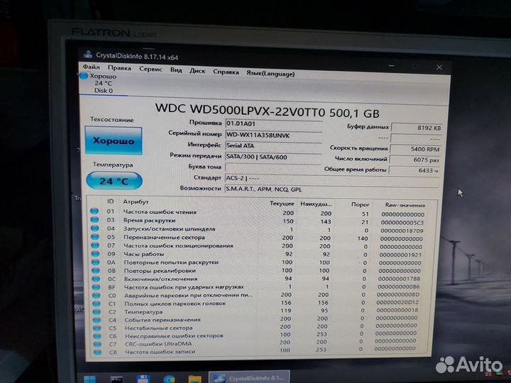 Жесткий диск для ноутбука 500 гб
