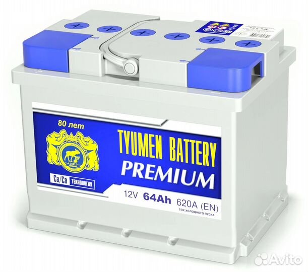 Аккумулятор tyumen battery premium 64