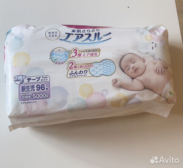 Подгузники