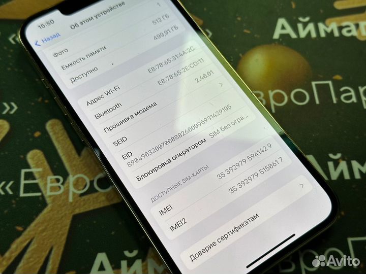 iPhone 13 Pro, 512 ГБ