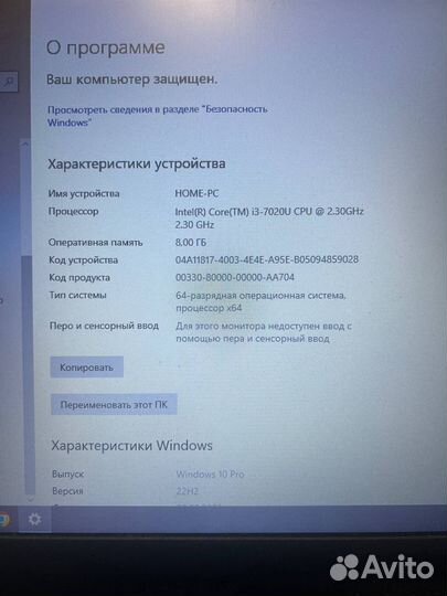 Ноутбук Lenovo