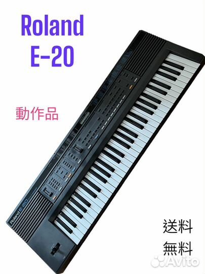 Продаю винтажный синтезатор roland-E20