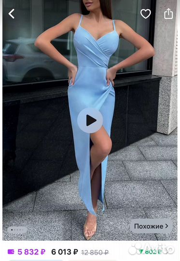 Платье женское вечернее