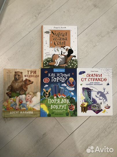 Детские книги