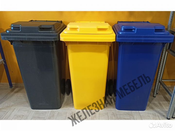 Мусорный контейнер на колёсах 120 л. 23.C29