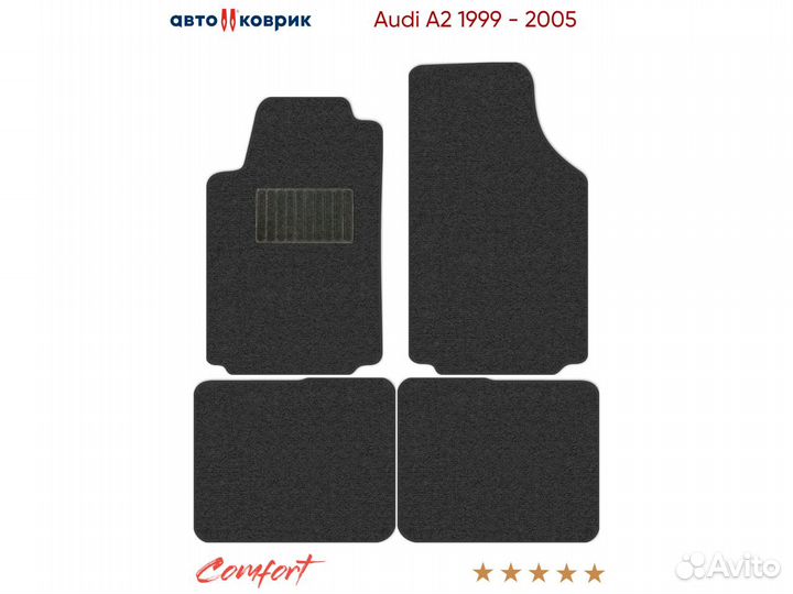 Коврики ворсовые Audi A2 8Z 1999 - 2005