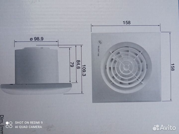 Вытяжной безшум вентиляторSolerPalau silent-100 cz