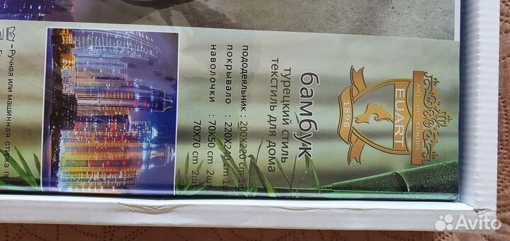 Подарочный набор постельного белья