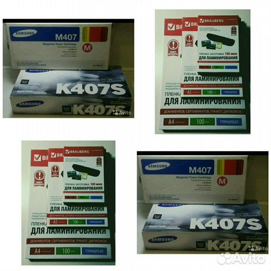 Кабель ламинирующая Картридж блок питания микрофон