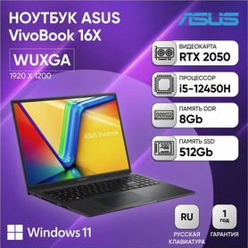 Asus Vivobook 16X i5-12450H/8GB/512GB/RTX2050/W11