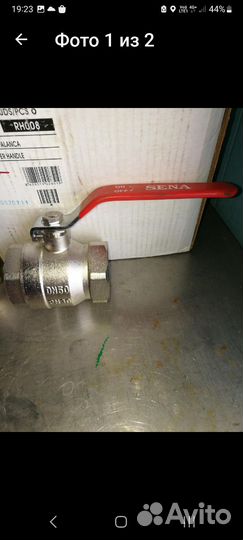 Кран шаровой
