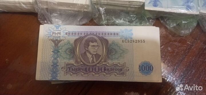 Билеты ммм Мавроди С.П номинал 1000