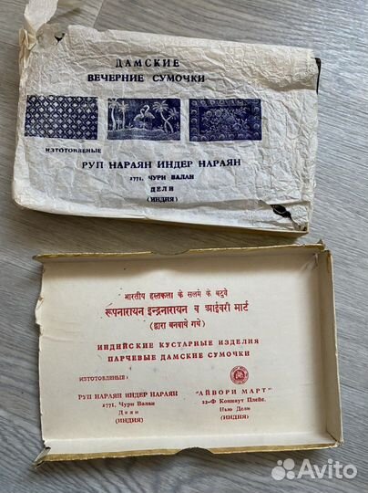 Роскошная винтажная сумка клатч из бархата Индия
