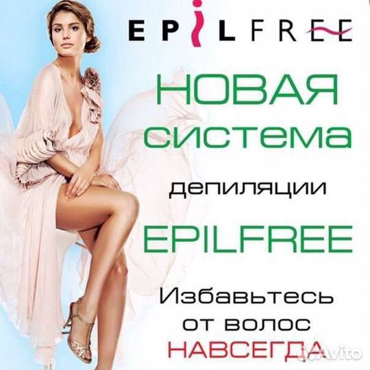 Шугаринг/воск. Гелевая эпиляция. Блеск /тату