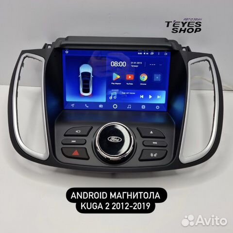 Андроид магнитола Kuga 2 2012-2019