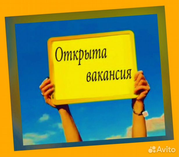 Сварщик Работа вахтой Выплаты еженедельно Жилье/Ед