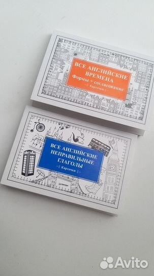 Карточки для изучения английского языка