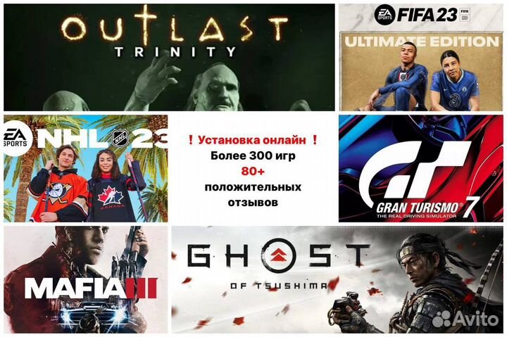 Игры на PS5, PS4