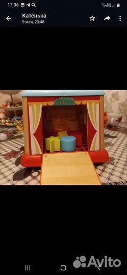 Игрушка автобус сортер