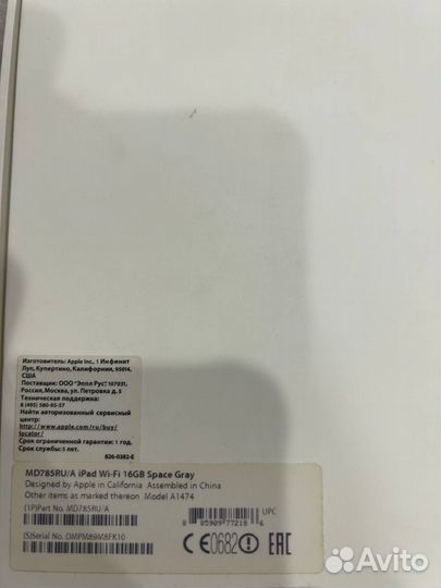 iPad Air 2
