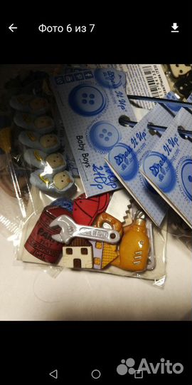 Пуговицы декоративные. Фигурки. Американские