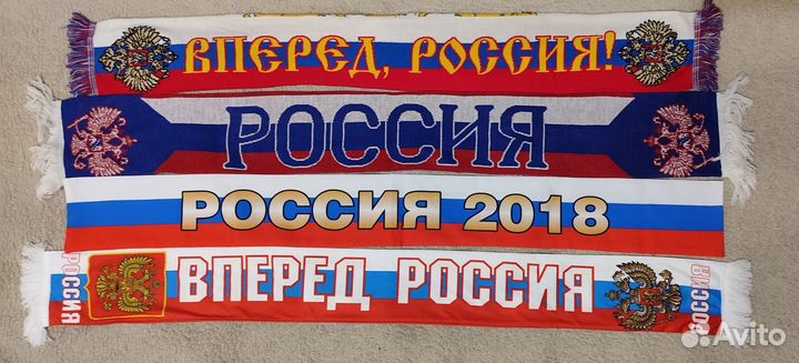 Шарфы Россия