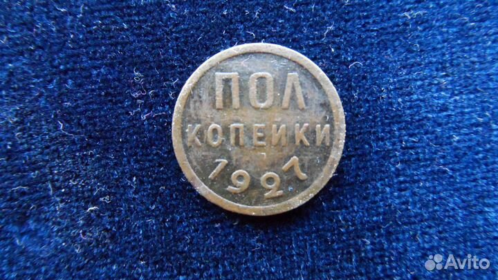 2 коп.1801г