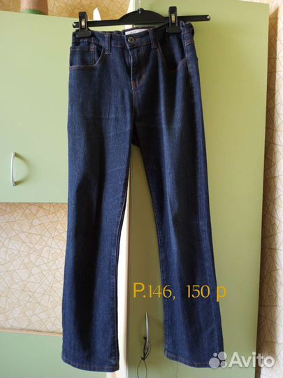 Брюкидля подростка