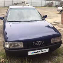 Audi 80 1.8 MT, 1988, 350 000 км, с пробегом, цена 200 000 руб.