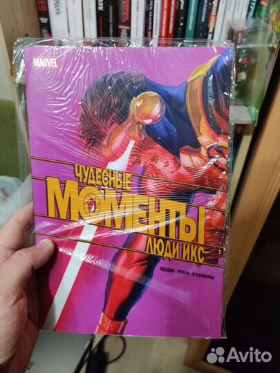 Синглы (Marvel, DC, дбк)