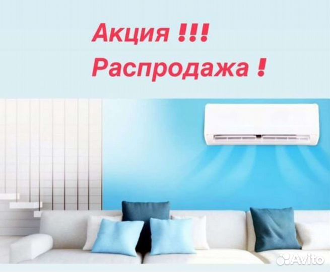 Кондиционер Xigma и установка