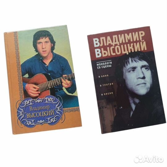 Владимир Высоцкий. Монолог со сцены