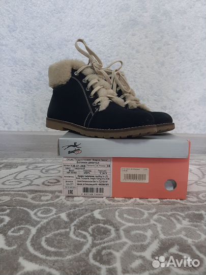 Ботинки детские девичьи