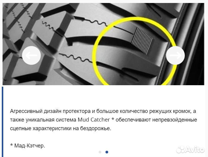 Michelin Latitude Cross 255/65 R17 114H