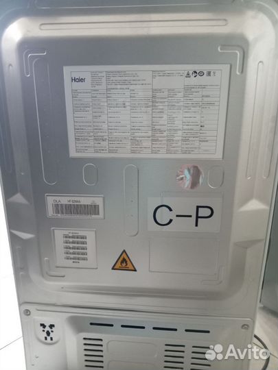 Морозильная камера Haier