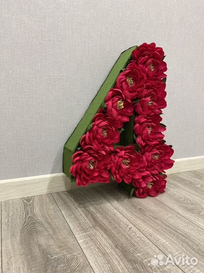 Цифра 4 на день рождения