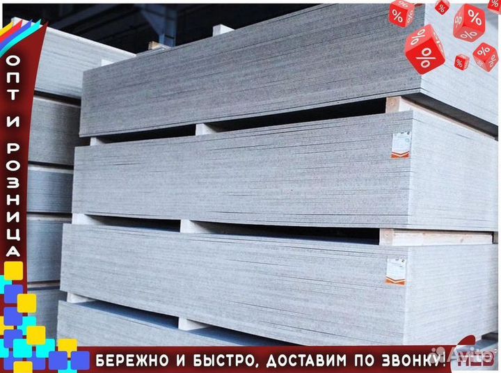 Цсп цементно-стружечная плита