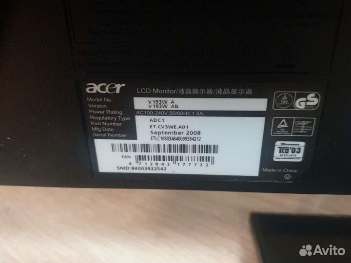 ЖК монитор 19