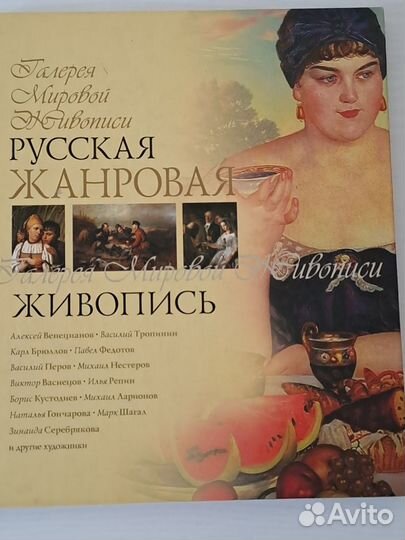 Книги по изобразительному искусству