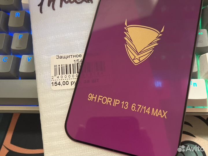 Защитное стекло iPhone 13/14 max